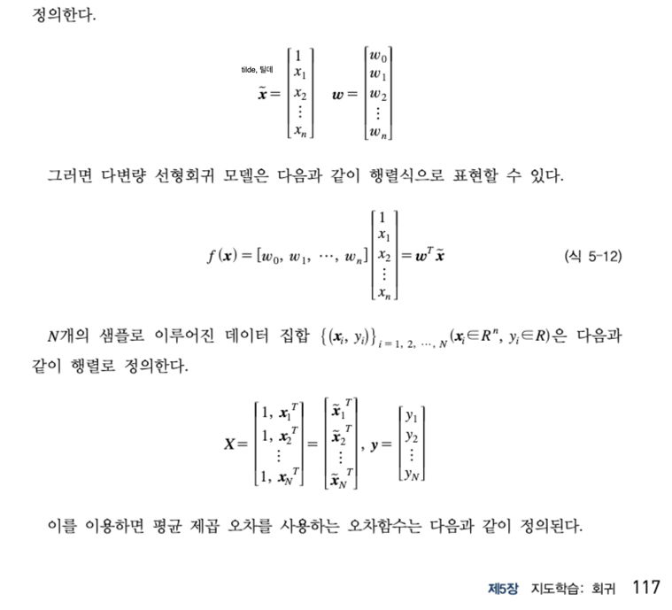 multiple_linear_regression_model definition